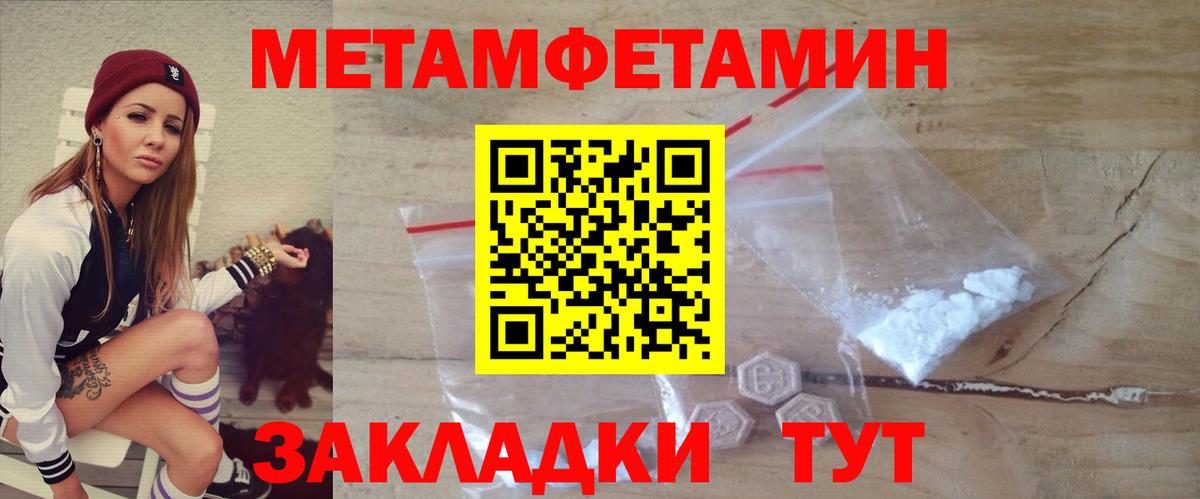 АМФ Premium  Вход с VPN  Тулун 