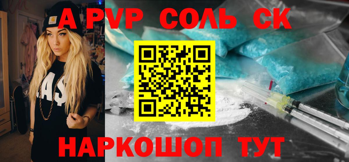 МЕФ   Тулун  Вход с VPN  ГАШ  ГАШ  А ПВП СК кристаллы  Канабис  Cocaine 