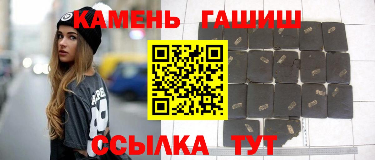 Гашиш убойный Тулун