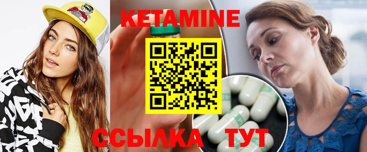 КЕТАМИН VHQ  Вход с VPN  ссылка на мегу зеркало  КЕТАМИН ketamine  Тулун 