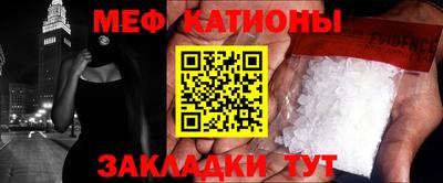 скорость Кумертау