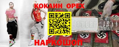 марки lsd Кунгур