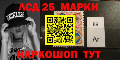 марки lsd Кунгур