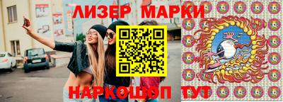 марки lsd Кунгур