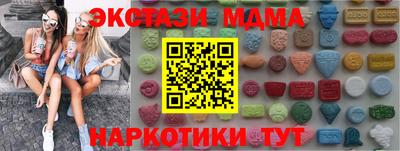 марки lsd Кунгур