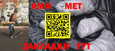 скорость Кумертау