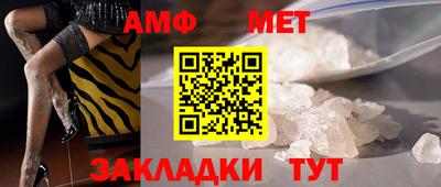 скорость Кумертау