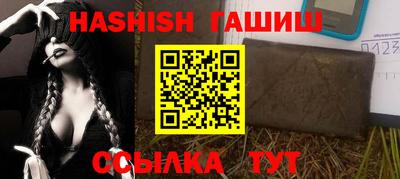 каннабис Кулебаки