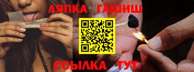 каннабис Кулебаки