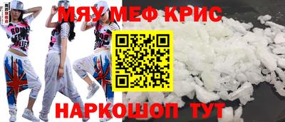скорость Кумертау