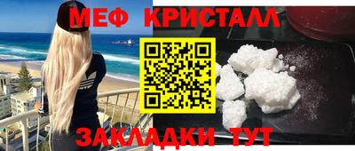 скорость Кумертау