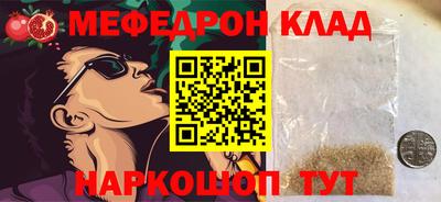 скорость Кумертау