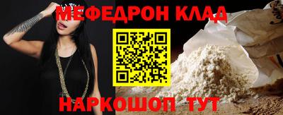 каннабис Кулебаки