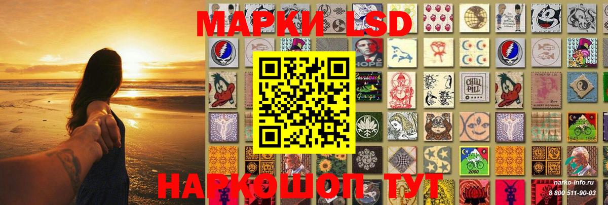 Тулун  ЛСД экстази кислота  Вход с VPN  LSD-25 экстази кислота 