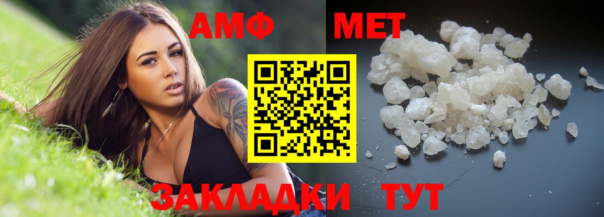 Тулун  МЕТАМФЕТАМИН винт  Вход с VPN  МЕТАМФЕТАМИН винт 