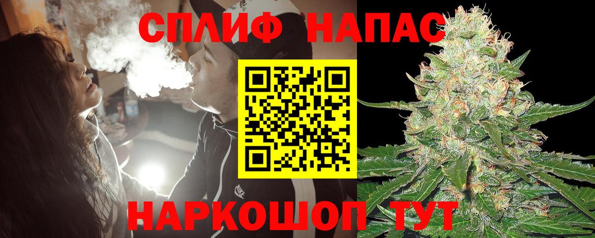 Марихуана планчик Тулун